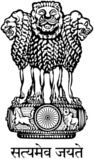 MHRD Logo
